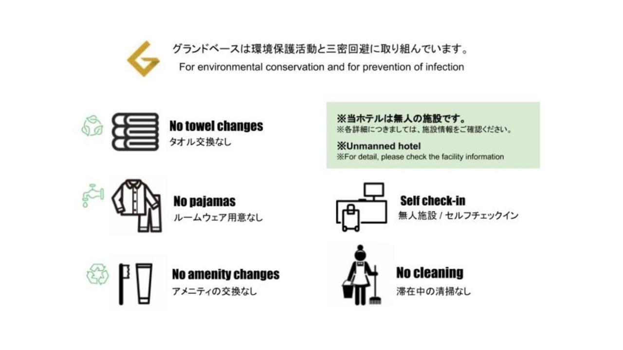 Grand Base Tenjin Fukuoka  Zewnętrze zdjęcie