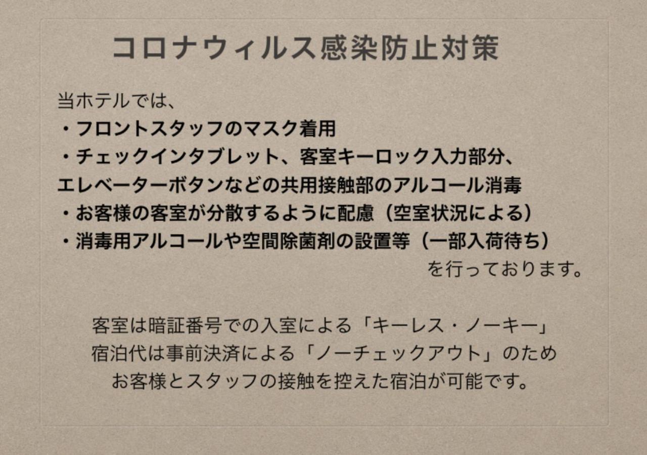 Grand Base Tenjin Fukuoka  Zewnętrze zdjęcie